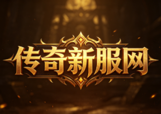 1.76烽火传奇523sy
