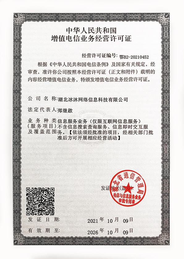 99J传奇-正版三端传奇私服手游网-授权热血传奇发布网99J.com