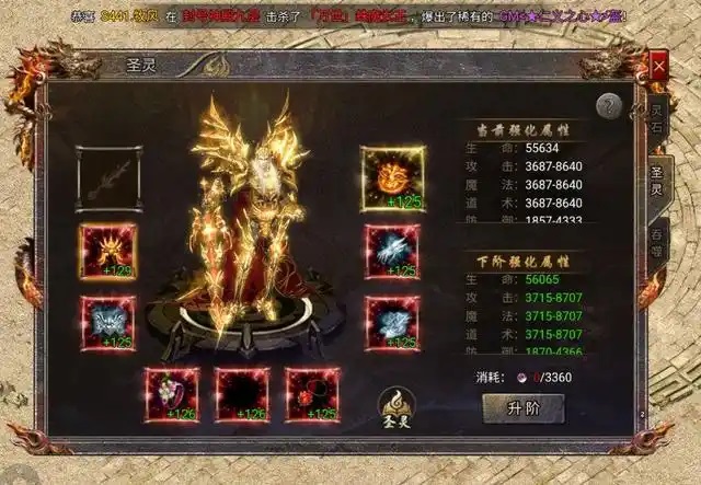 韩版中变传奇私服:老玩家10招速冲级,轻松破瓶颈!