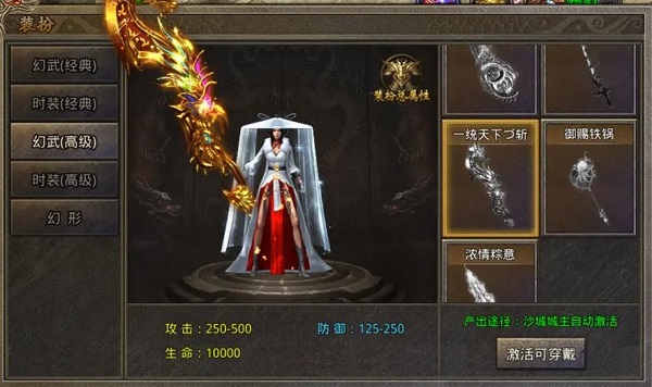 传奇变态合击私服:怀旧服开荒指南:零氪玩家如何三天冲35级?