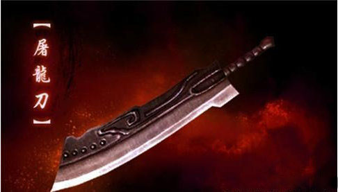 新开轻变传奇私服：屠龙刀再临，老玩家为何泪目？