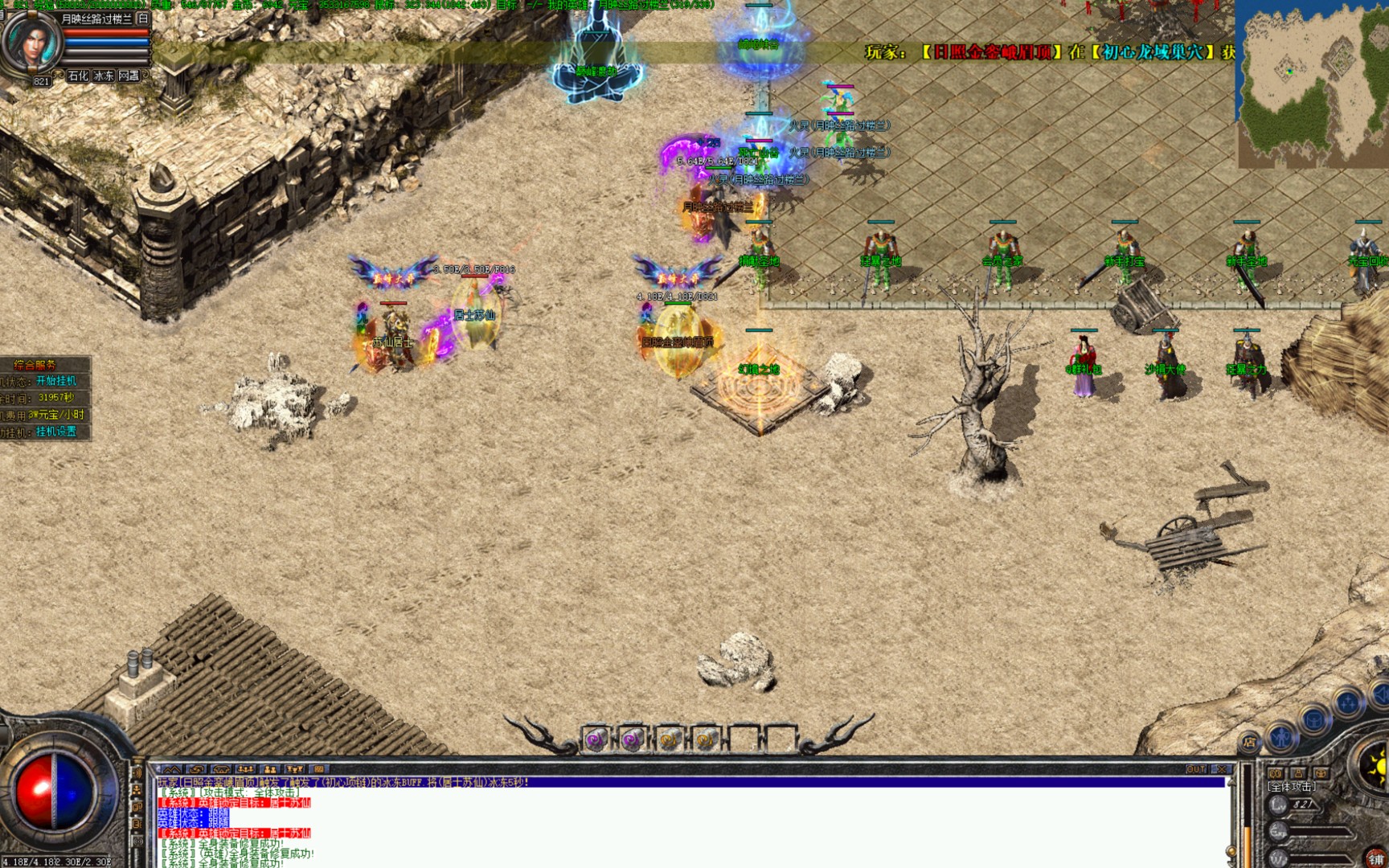 最新传奇世界私服网：经典回归，激情重燃