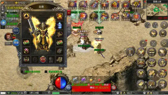 新开的传奇世界私服:从入门到精通的实战技巧