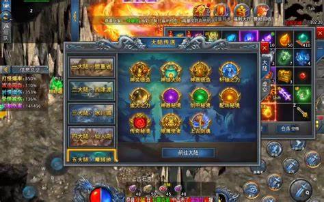 传奇私服1.85版:五人小队智破沙巴克百人防守战术