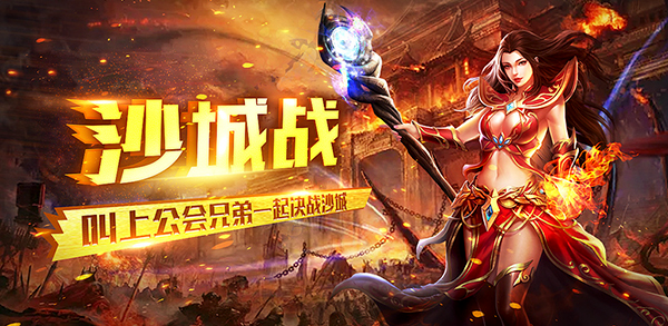 传奇归来私服:复古服高效冲级路线全解析