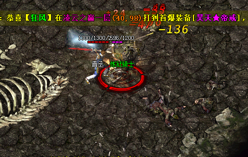 单职业传奇全攻略:技能组合 + 打宝开荒 + 战力突破,一人独当一面